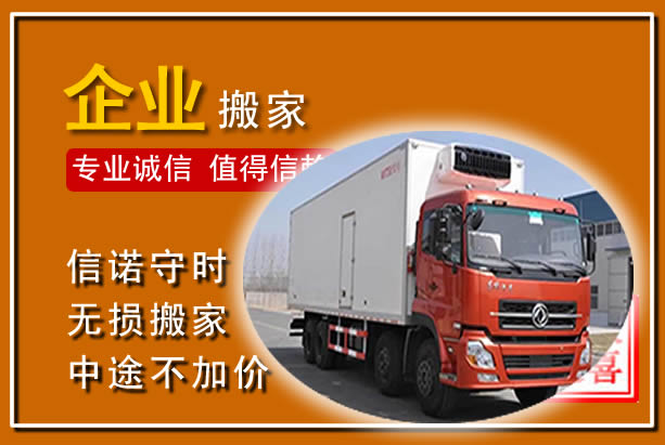 宁阳工厂单位搬迁